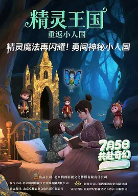 极品魔鬼身材女神啪啪下载