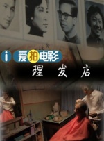 盲女的美味